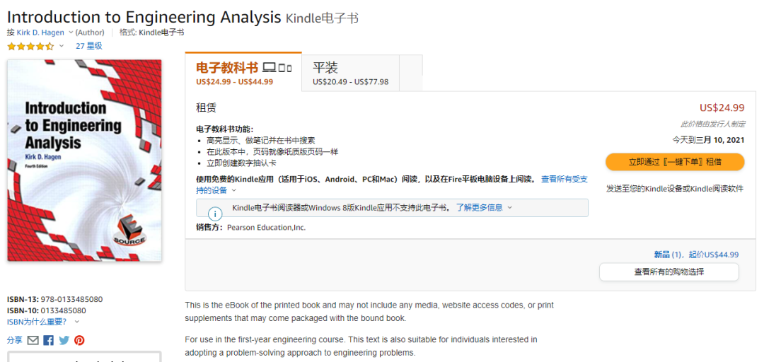 2020最新中英电子书免费下载教程！帮你找到99%的电子书！-如意