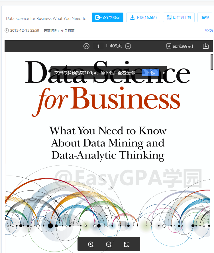 图片[5]-2020最新中英电子书免费下载教程！帮你找到99%的电子书！ - 如意-如意