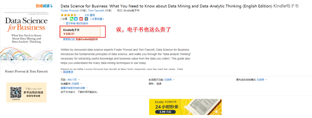 图片[2]-2020最新中英电子书免费下载教程！帮你找到99%的电子书！ - 如意-如意