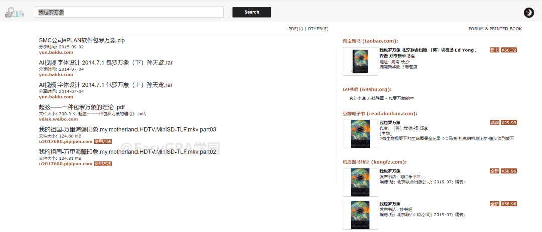 图片[9]-2020最新中英电子书免费下载教程！帮你找到99%的电子书！ - 如意-如意