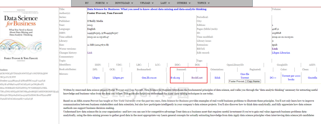 图片[6]-2020最新中英电子书免费下载教程！帮你找到99%的电子书！ - 如意-如意
