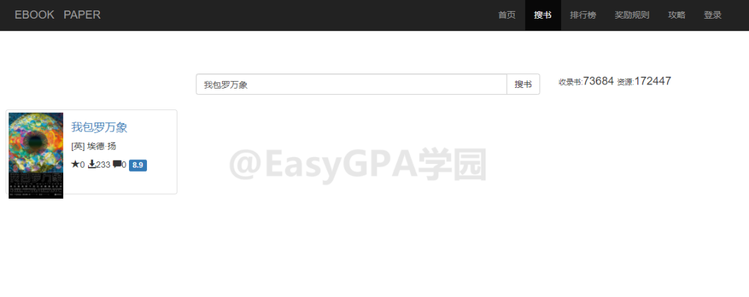 图片[11]-2020最新中英电子书免费下载教程！帮你找到99%的电子书！ - 如意-如意