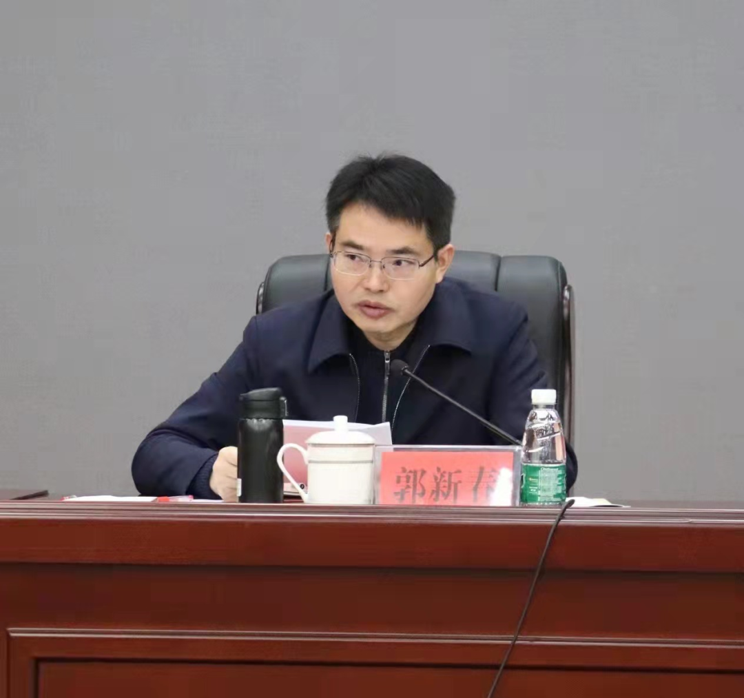 郭新春充分肯定了2021年全市统一战线工作所取得的成绩.