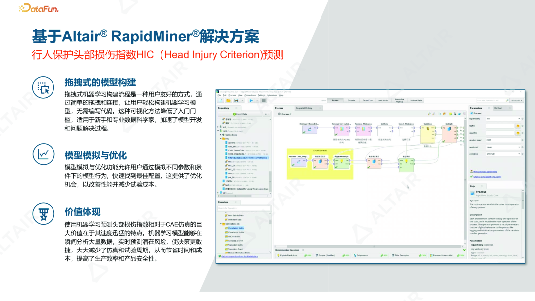 行业分享丨Data+LLM：AI 在智能制造数字化转型中的应用的图9