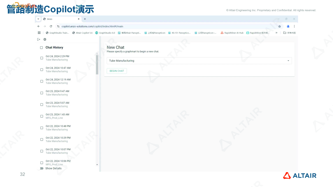 行业分享丨Data+LLM：AI 在智能制造数字化转型中的应用的图19
