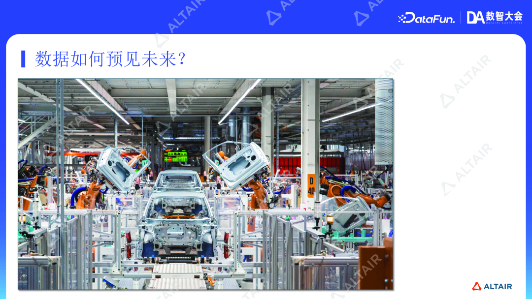 数据分析与AI丨从传感器到智能决策：数据驱动企业发展与 ESG 创新的全链路实践的图2