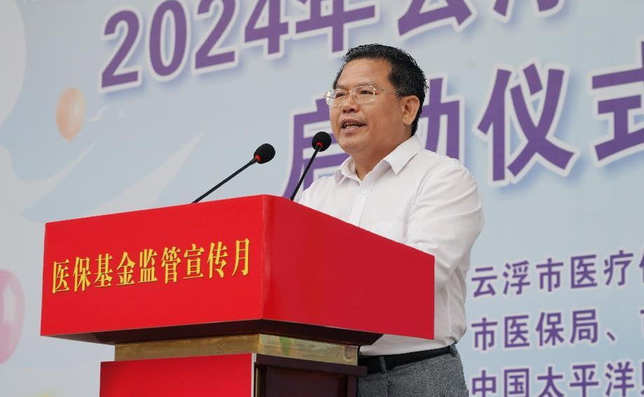 下沉基层促成效,基金监管同参与 守好群众"救命钱"-罗定市人民政府