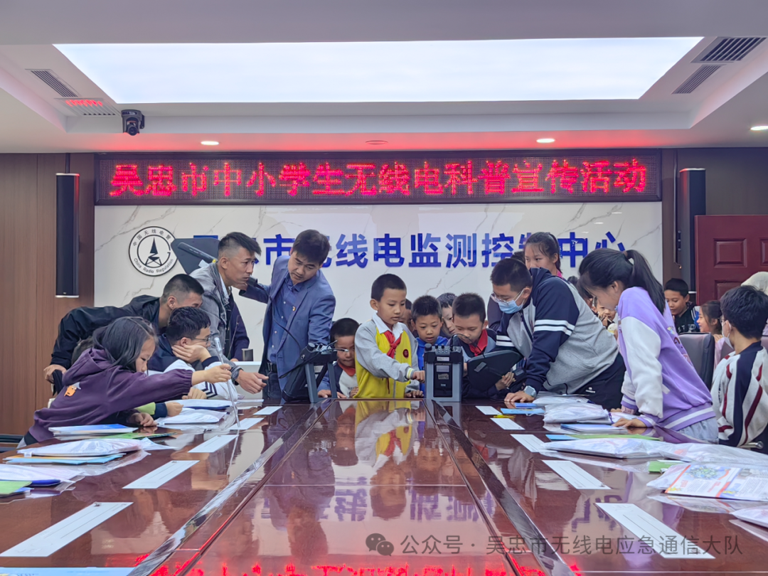 图6：同学们积极体验无线电监测及解调信号