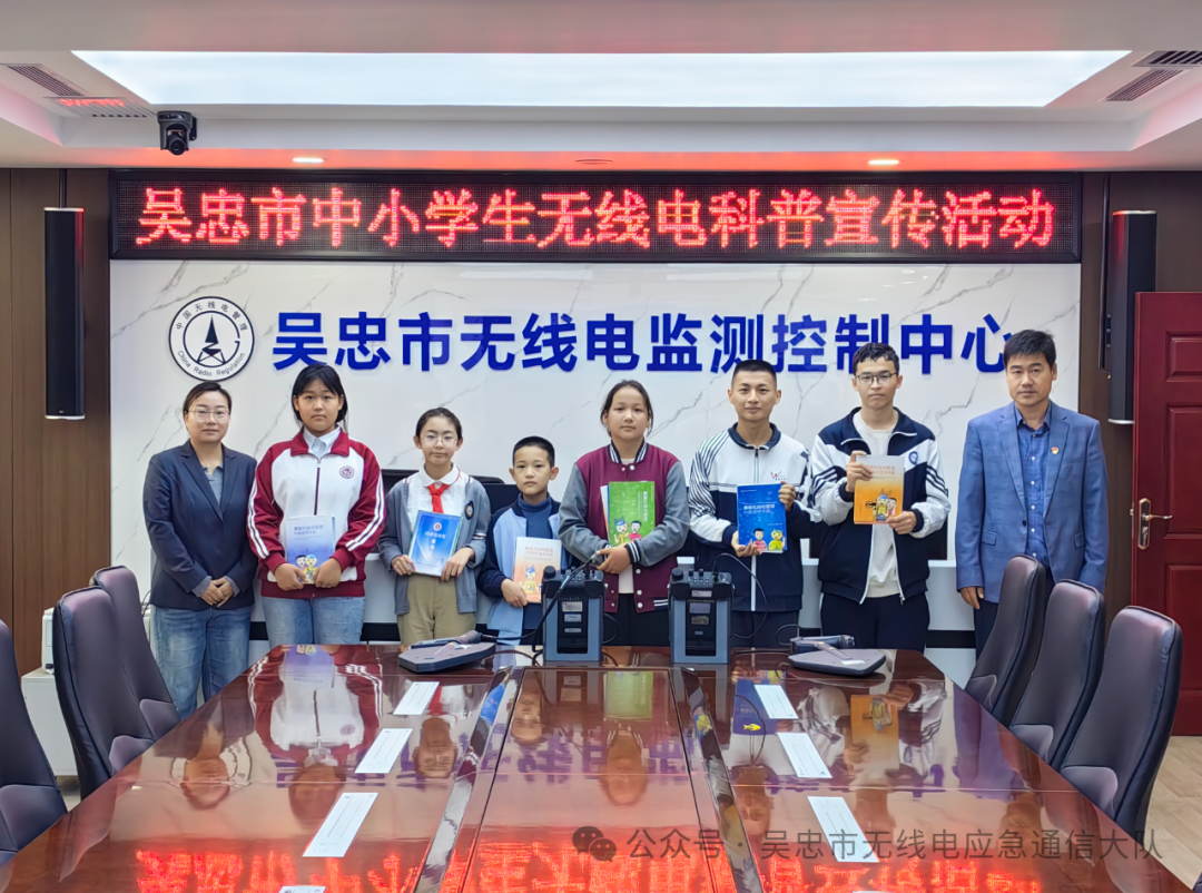 图9：向六个班级图书角捐赠全套漫画无线电科普图书