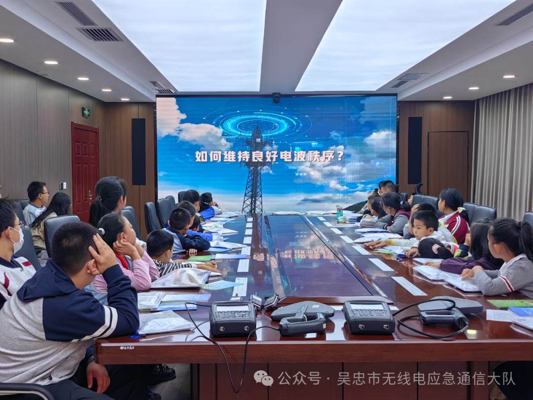 图5：同学们直观感受无线电频谱监测