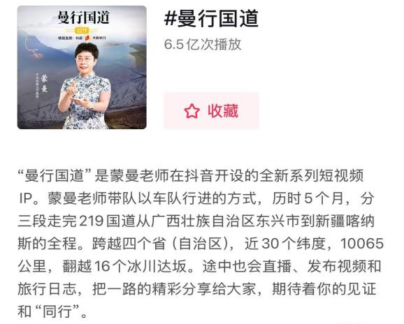 涨知识了｜2024年度铸牢中华民族共同体意识十大热搜！ 第5张