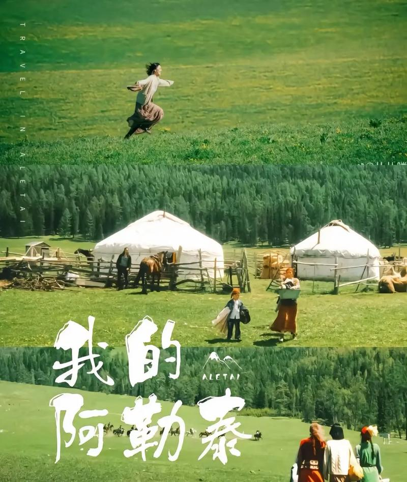 涨知识了 | 从大数据看2024年度铸牢中华民族共同体意识十大热词 第4张
