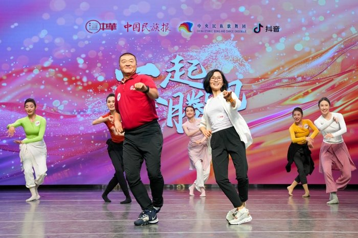 涨知识了 | 从大数据看2024年度铸牢中华民族共同体意识十大热词 第8张