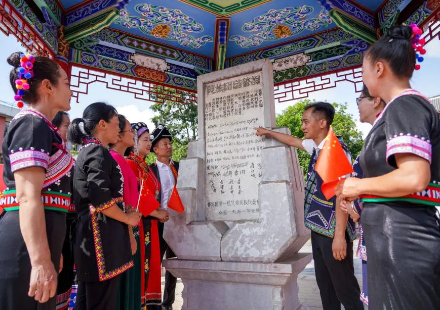 涨知识了 | 从大数据看2024年度铸牢中华民族共同体意识十大热词 第2张