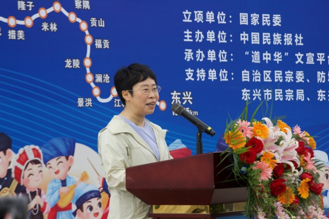 涨知识了 | 从大数据看2024年度铸牢中华民族共同体意识十大热词 第7张