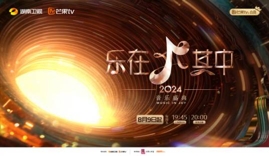 涨知识了 | 从大数据看2024年度铸牢中华民族共同体意识十大热词 第6张