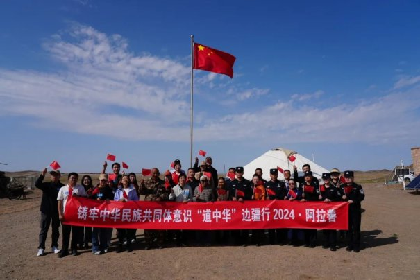 涨知识了 | 从大数据看2024年度铸牢中华民族共同体意识十大热词 第11张