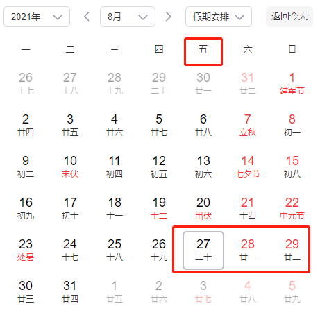 扎心!今年CPA考试从周五开始!-微信头条网 扎心!今年CPA考试从周五开始!
