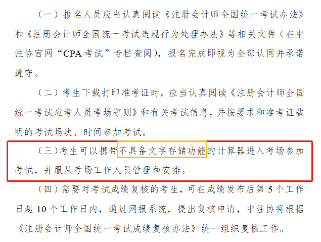 开根号 计算 在线_计算机怎么计算开根号_计算器在线开根号