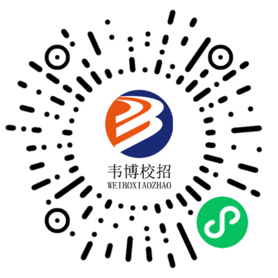 韦博校招小程序报名流程_招聘会_线上线下招聘会报名