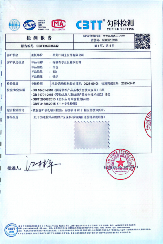 640_wx_fmt_png_from_appmsg 8