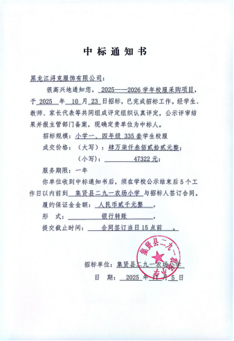 640_wx_fmt_png_from_appmsg 6