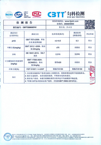 640_wx_fmt_png_from_appmsg 18