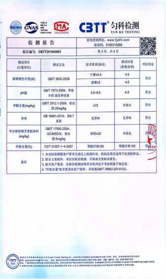 640_wx_fmt_png_from_appmsg 31