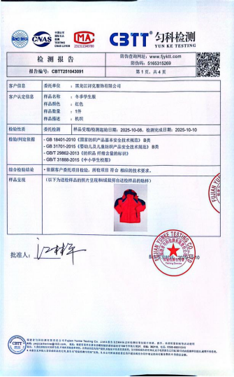 640_wx_fmt_png_from_appmsg 28