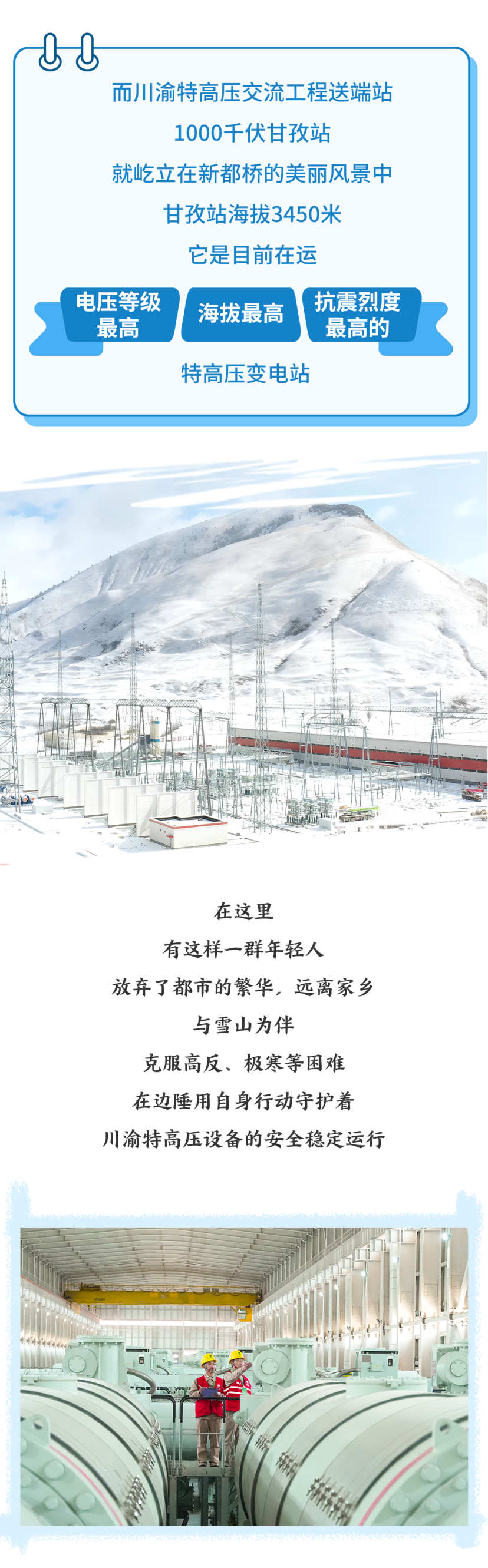 尾部1.png