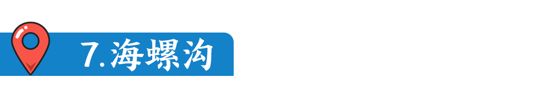 7-标题.png