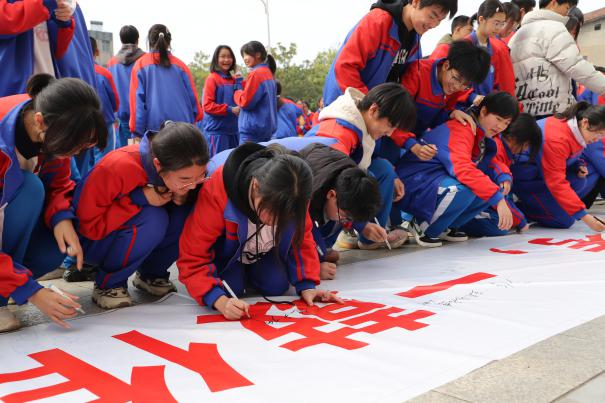 公安县向群中学图片