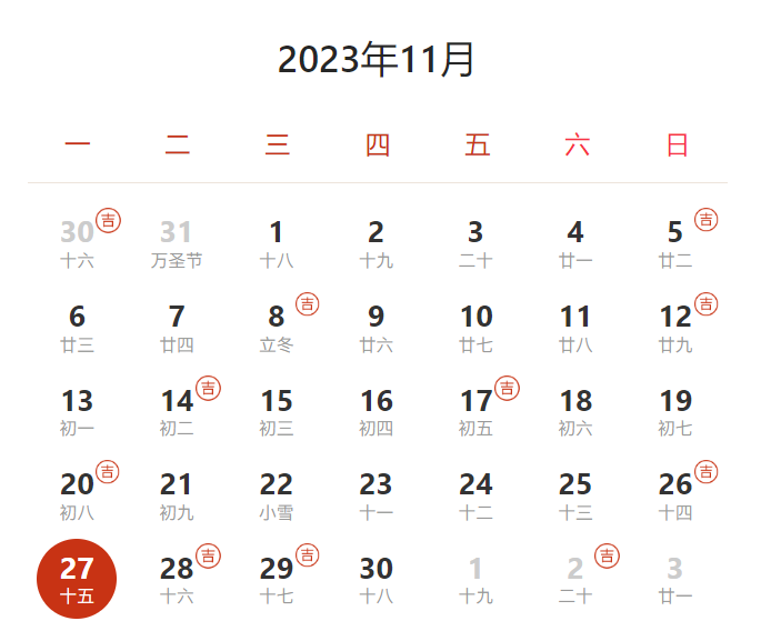 下周领证吉日→ - 脉脉