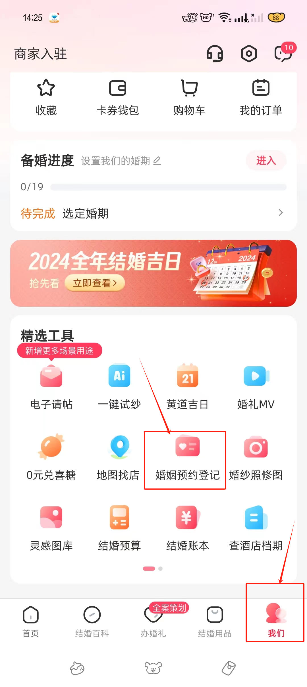 领证前必看！近亲结婚为什么不被允许？危害太大了 - 脉脉