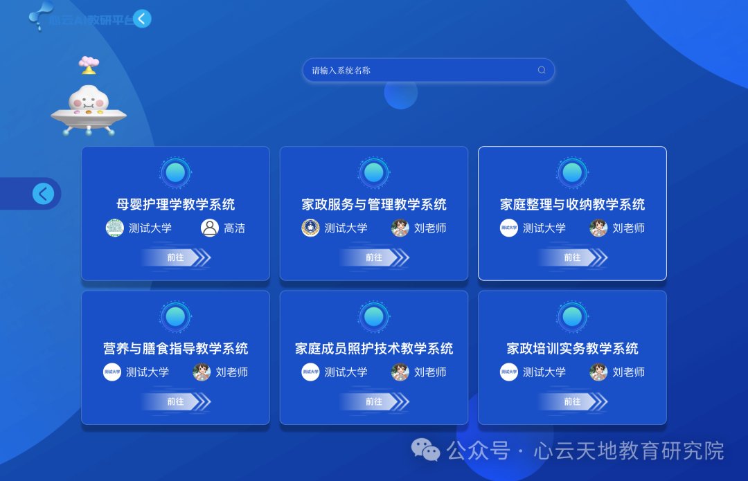 微信图片_2025-11-19_104945_871.png