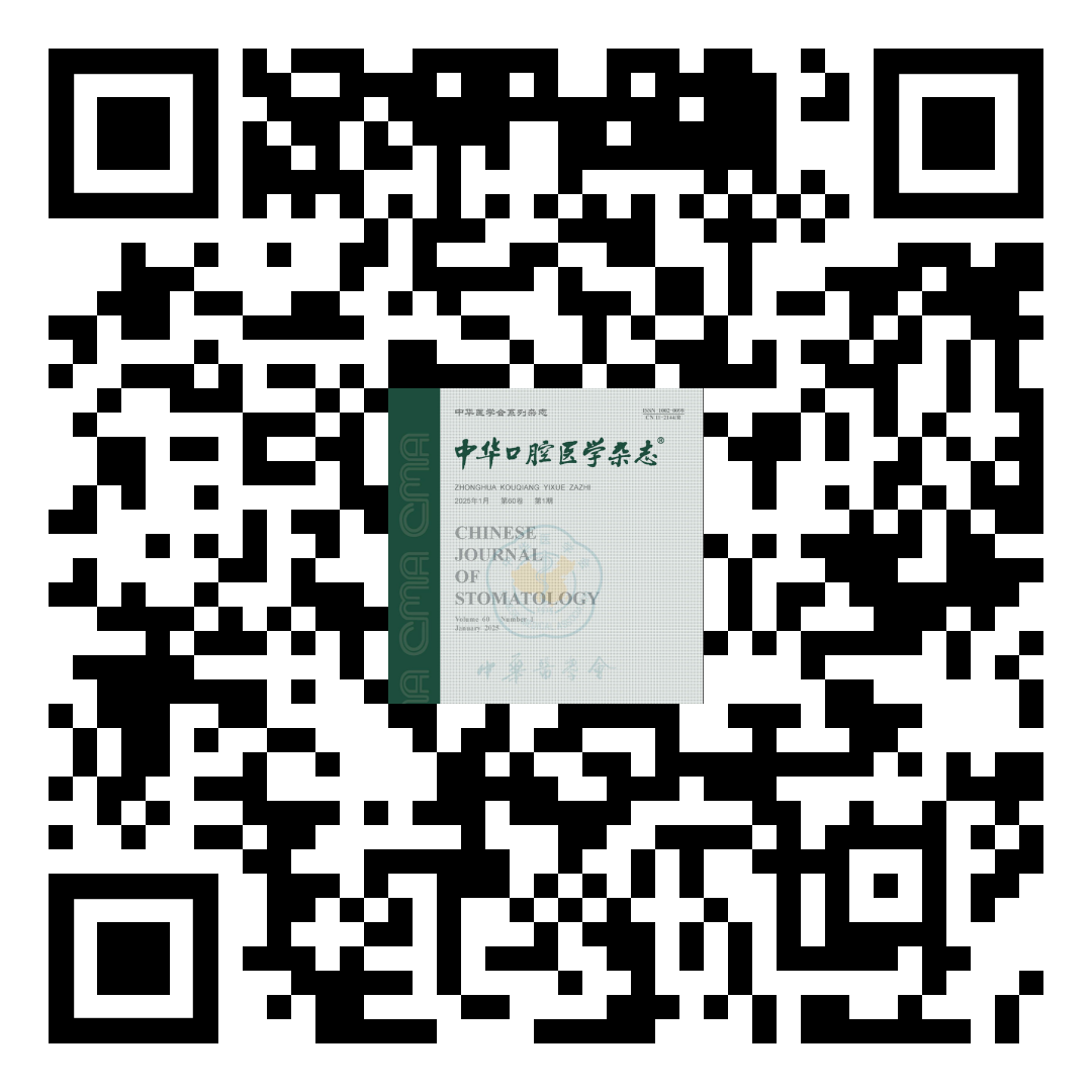 半导体激光治疗什么病临床典型病例分析 ｜ 半导体激光治疗难治性口腔扁平苔藓1例_https://www.jmylbn.com_新闻资讯_第9张