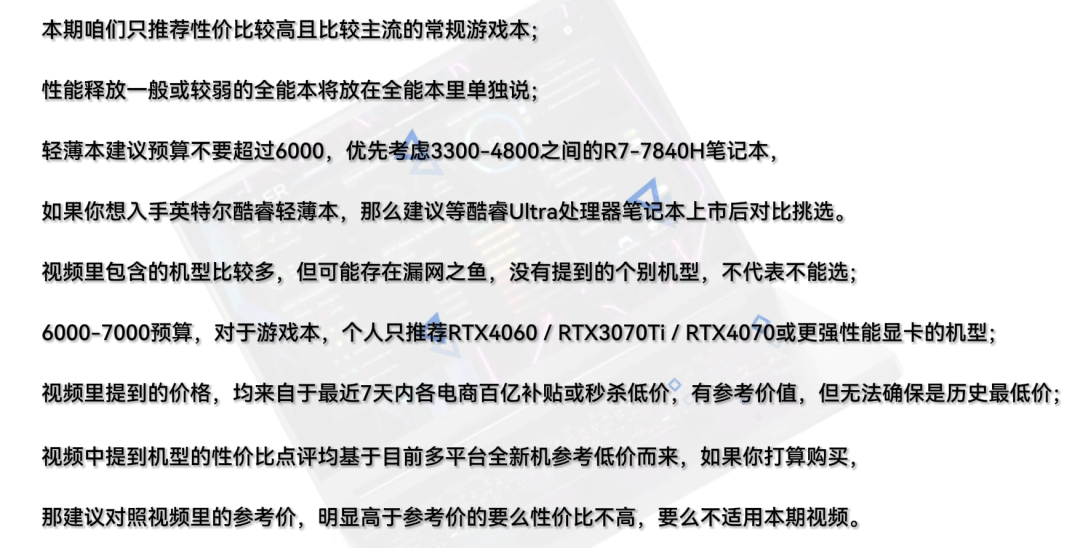 游戏本推荐_推本类型的游戏_推荐几部游戏