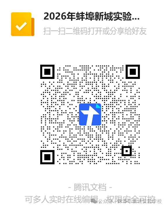 微信图片_20260210125706_2_4.png