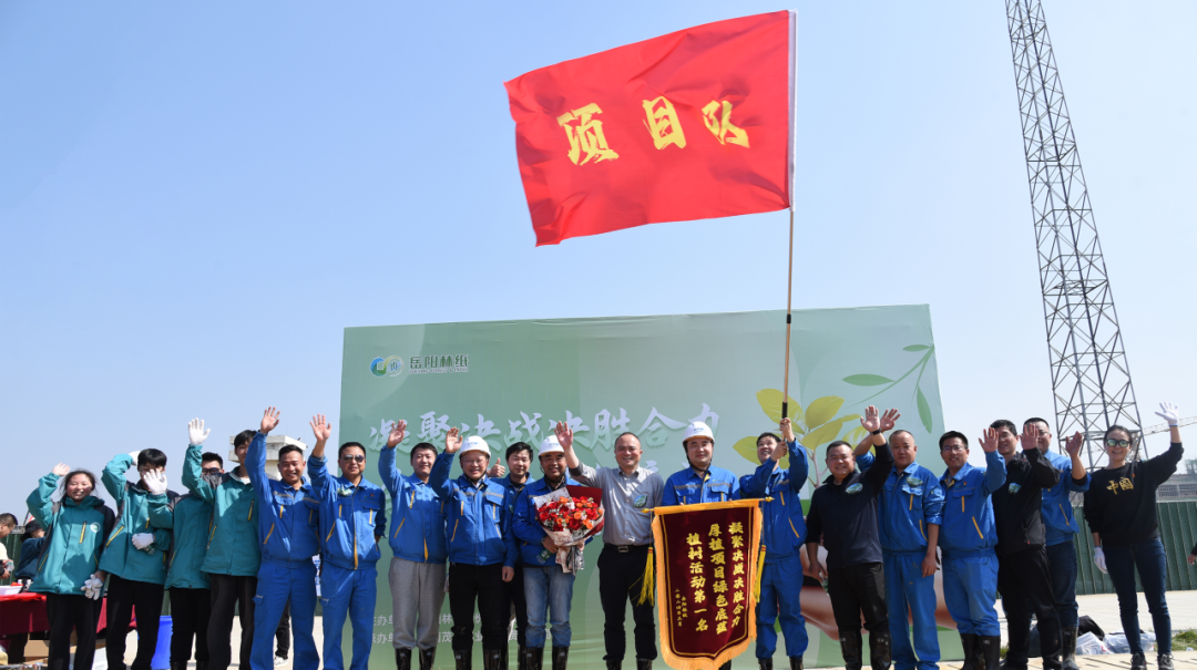 "美丽活力,绿色动力,生态实力"!岳阳林纸与春天一起奔赴第37个"绿色约