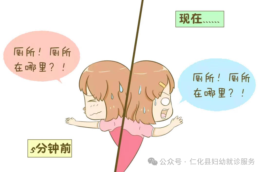 尿频繁是什么原因尿道炎