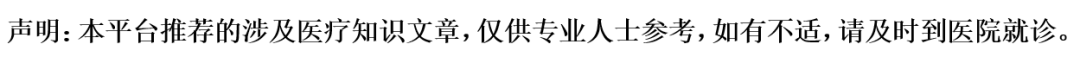 治疗痛风的好方