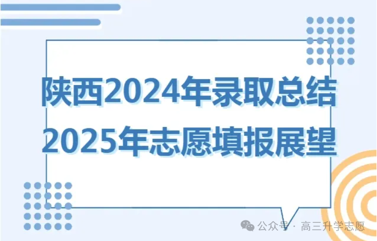 天津市省高考分数线2024_天津2021高考线_天津21年高考分数线和位次