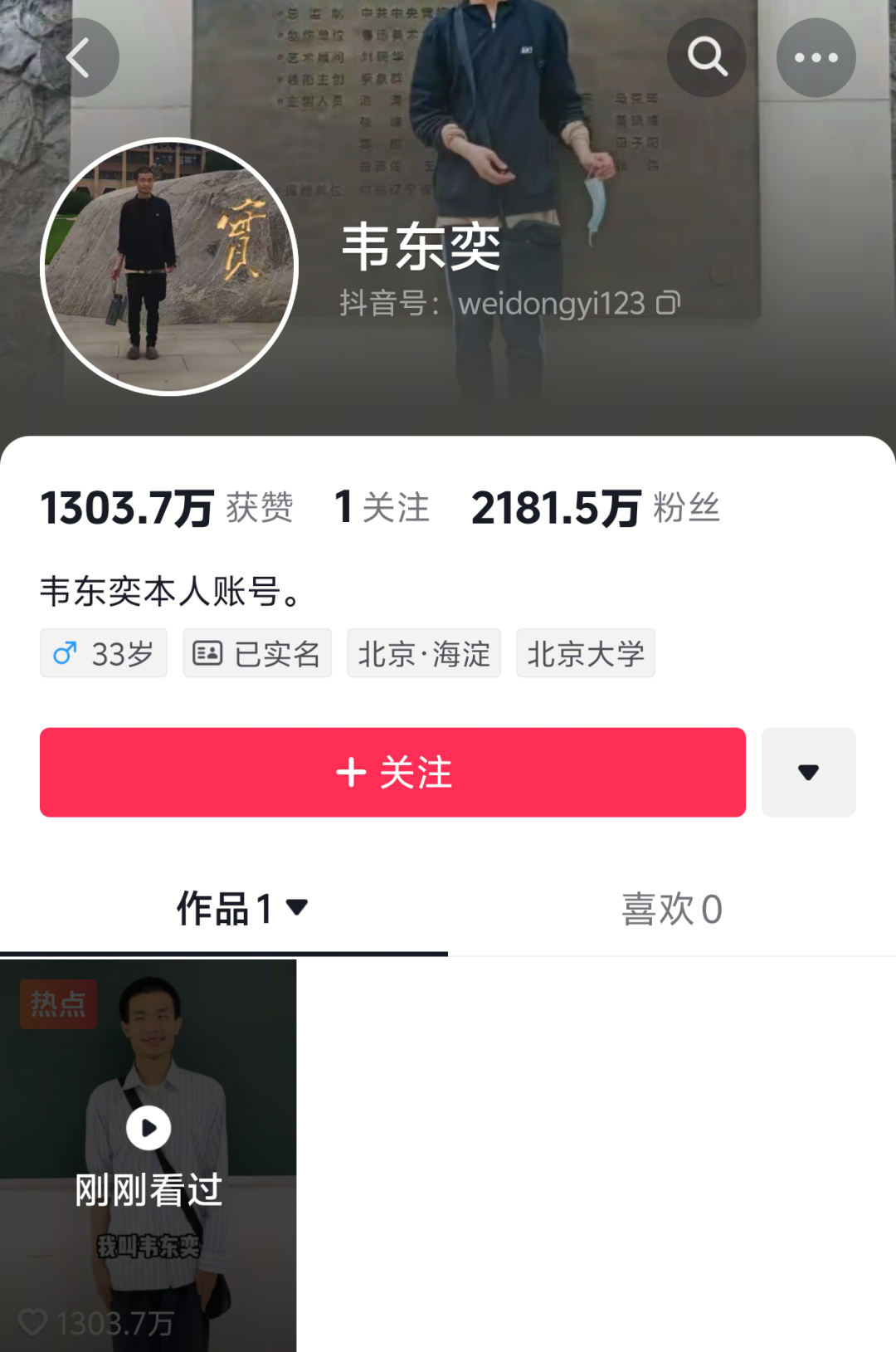 A股三大指数高开 口腔医疗概念走强,这些年A股的各种奇葩概念