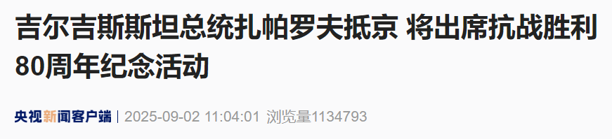 尼泊尔总理奥利抵京