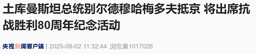 尼泊尔总理奥利抵京