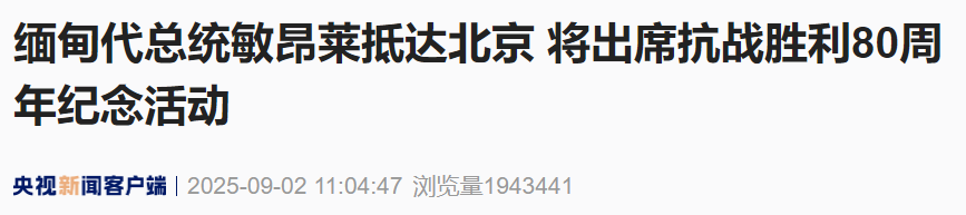 尼泊尔总理奥利抵京
