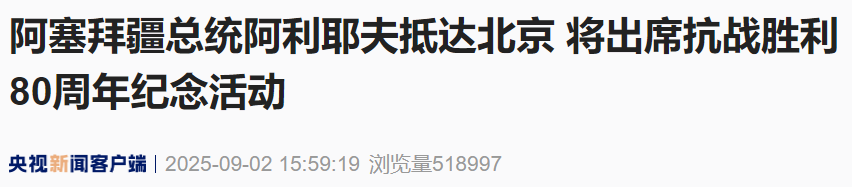 尼泊尔总理奥利抵京