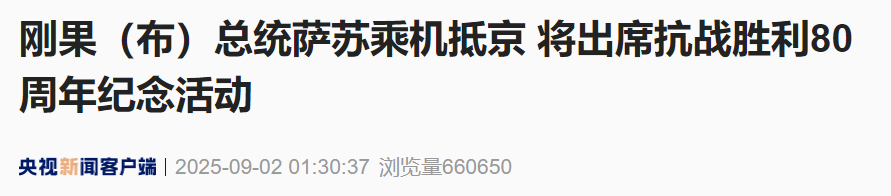 尼泊尔总理奥利抵京