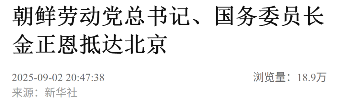 尼泊尔总理奥利抵京