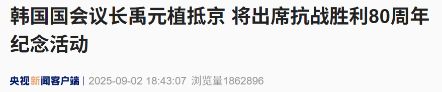 尼泊尔总理奥利抵京